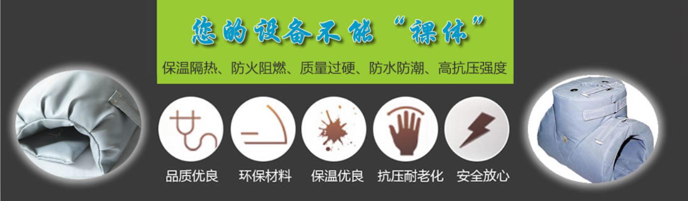 <a href=http://m.jiangyihua.com.cn/e/tags/?tagname=%E5%8F%AF%E6%8B%86%E5%8D%B8%E4%BF%9D%E6%B8%A9%E5%A5%97 target=_blank class=infotextkey>可拆卸<a href=http://m.jiangyihua.com.cn/e/tags/?tagname=%E4%BF%9D%E6%B8%A9%E5%A5%97 target=_blank class=infotextkey>保溫套</a></a>類別，<a href=http://m.jiangyihua.com.cn/e/tags/?tagname=%E5%8F%AF%E6%8B%86%E5%8D%B8%E4%BF%9D%E6%B8%A9%E5%A5%97 target=_blank class=infotextkey>可拆卸<a href=http://m.jiangyihua.com.cn/e/tags/?tagname=%E4%BF%9D%E6%B8%A9%E5%A5%97 target=_blank class=infotextkey>保溫套</a></a>分類