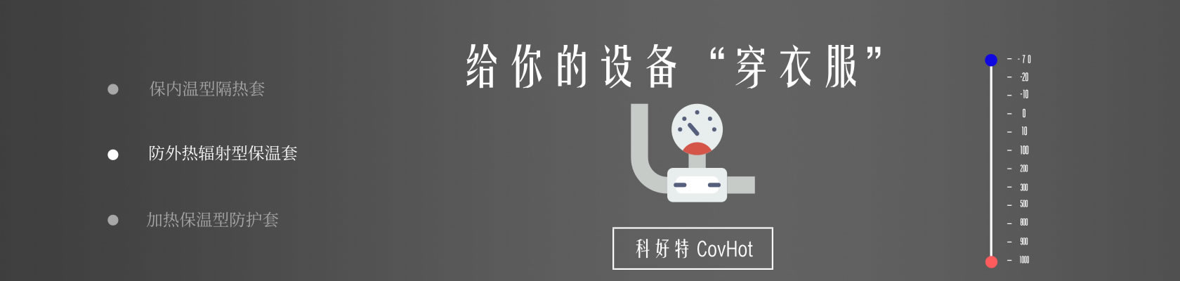 鐵路火車<a href=http://m.jiangyihua.com.cn/e/tags/?tagname=%E4%BF%9D%E6%B8%A9%E9%9A%94%E7%83%AD target=_blank class=infotextkey>保溫隔熱</a>