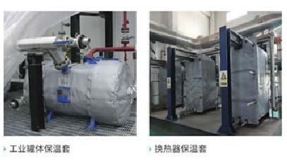 可拆卸式<a href=http://m.jiangyihua.com.cn/e/tags/?tagname=%E9%98%80%E9%97%A8%E4%BF%9D%E6%B8%A9%E8%A1%A3 target=_blank class=infotextkey><a href=http://m.jiangyihua.com.cn/e/tags/?tagname=%E9%98%80%E9%97%A8%E4%BF%9D%E6%B8%A9 target=_blank class=infotextkey>閥門保溫</a>衣</a>