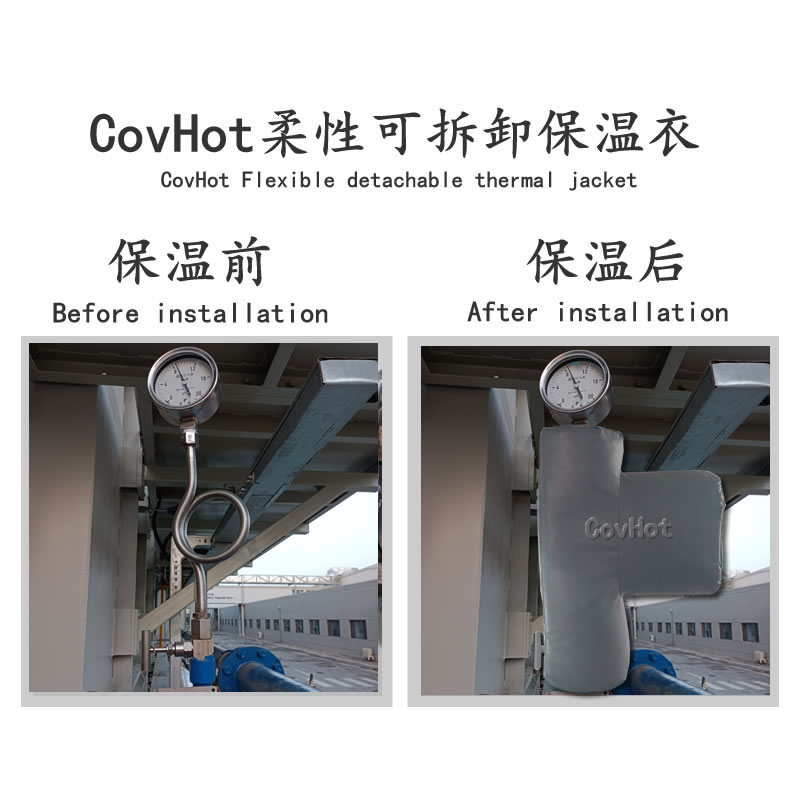 儀表<a href=http://m.jiangyihua.com.cn/e/tags/?tagname=%E5%8F%AF%E6%8B%86%E5%8D%B8%E4%BF%9D%E6%B8%A9%E8%A1%A3 target=_blank class=infotextkey><a href=http://m.jiangyihua.com.cn/e/tags/?tagname=%E5%8F%AF%E6%8B%86%E5%8D%B8%E4%BF%9D%E6%B8%A9%E8%A1%A3 target=_blank class=infotextkey>可拆卸<a href=http://m.jiangyihua.com.cn/e/tags/?tagname=%E4%BF%9D%E6%B8%A9%E8%A1%A3 target=_blank class=infotextkey>保溫衣</a></a></a>