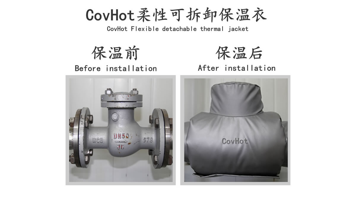 工業<a href=http://m.jiangyihua.com.cn/e/tags/?tagname=%E9%98%80%E9%97%A8%E4%BF%9D%E6%B8%A9 target=_blank class=infotextkey>閥門保溫</a>夾套