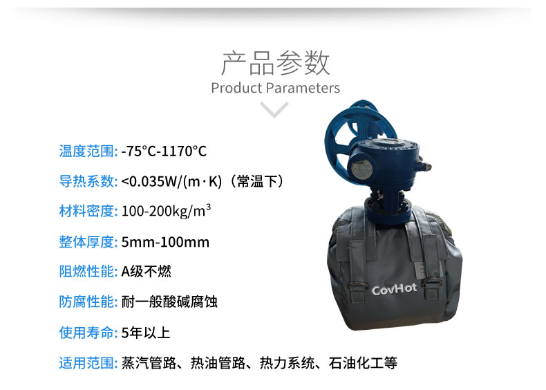 可拆卸<a href=http://m.jiangyihua.com.cn/e/tags/?tagname=%E9%98%80%E9%97%A8%E4%BF%9D%E6%B8%A9%E8%A1%A3 target=_blank class=infotextkey><a href=http://m.jiangyihua.com.cn/e/tags/?tagname=%E9%98%80%E9%97%A8%E4%BF%9D%E6%B8%A9 target=_blank class=infotextkey>閥門保溫</a>衣</a>