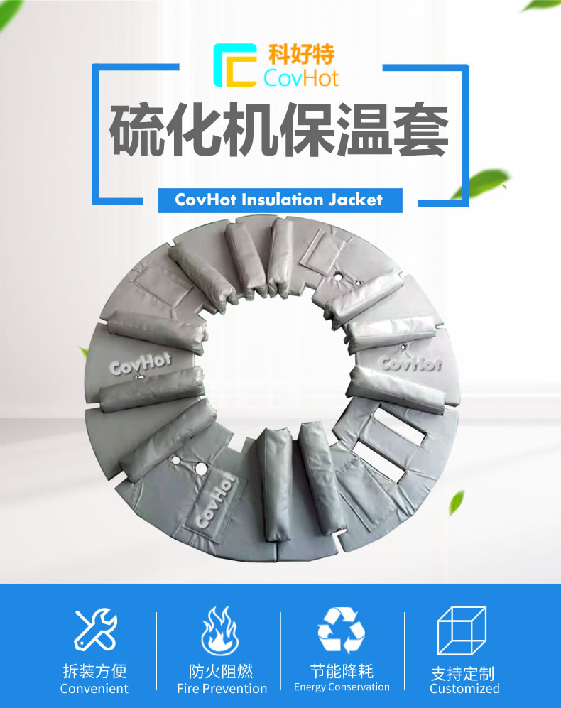 <a href=http://m.jiangyihua.com.cn/e/tags/?tagname=%E5%8F%AF%E6%8B%86%E5%8D%B8%E4%BF%9D%E6%B8%A9%E5%A5%97 target=_blank class=infotextkey>可拆卸<a href=http://m.jiangyihua.com.cn/e/tags/?tagname=%E4%BF%9D%E6%B8%A9%E5%A5%97 target=_blank class=infotextkey>保溫套</a></a>