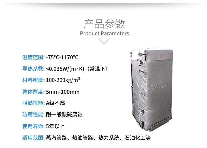 可拆卸板式<a href=http://m.jiangyihua.com.cn/e/tags/?tagname=%E6%8D%A2%E7%83%AD%E5%99%A8%E4%BF%9D%E6%B8%A9 target=_blank class=infotextkey>換熱器保溫</a>套