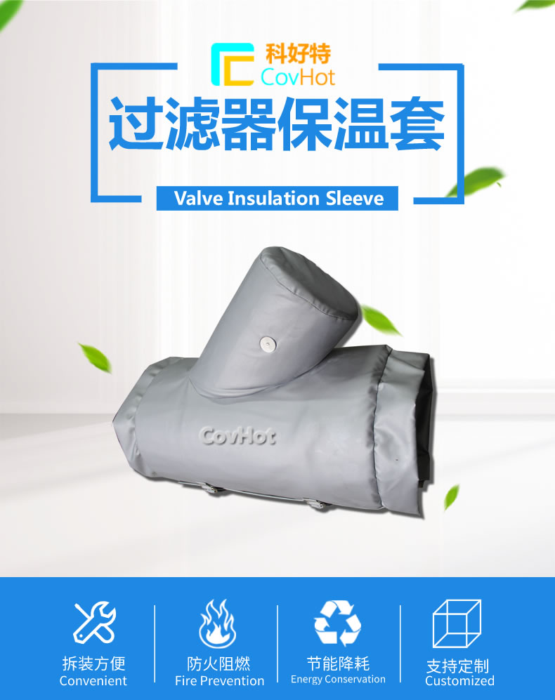 <a href=http://m.jiangyihua.com.cn/e/tags/?tagname=%E5%8F%AF%E6%8B%86%E5%8D%B8%E4%BF%9D%E6%B8%A9%E8%A1%A3 target=_blank class=infotextkey><a href=http://m.jiangyihua.com.cn/e/tags/?tagname=%E5%8F%AF%E6%8B%86%E5%8D%B8%E4%BF%9D%E6%B8%A9%E8%A1%A3 target=_blank class=infotextkey>可拆卸<a href=http://m.jiangyihua.com.cn/e/tags/?tagname=%E4%BF%9D%E6%B8%A9%E8%A1%A3 target=_blank class=infotextkey>保溫衣</a></a></a>設(shè)計方案