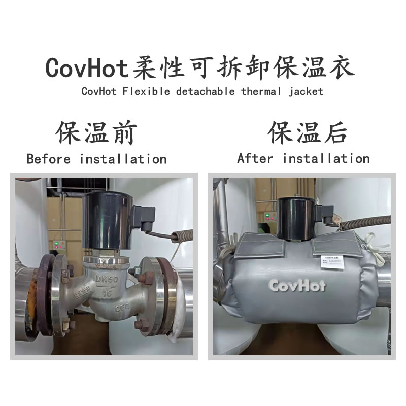 <a href=http://m.jiangyihua.com.cn/e/tags/?tagname=%E9%98%80%E9%97%A8%E4%BF%9D%E6%B8%A9 target=_blank class=infotextkey>閥門保溫</a>護(hù)套