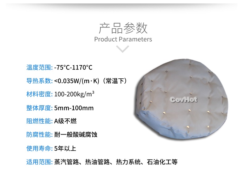 人孔<a href=http://m.jiangyihua.com.cn/e/tags/?tagname=%E5%8F%AF%E6%8B%86%E5%8D%B8%E4%BF%9D%E6%B8%A9%E8%A1%A3 target=_blank class=infotextkey><a href=http://m.jiangyihua.com.cn/e/tags/?tagname=%E5%8F%AF%E6%8B%86%E5%8D%B8%E4%BF%9D%E6%B8%A9%E8%A1%A3 target=_blank class=infotextkey>可拆卸<a href=http://m.jiangyihua.com.cn/e/tags/?tagname=%E4%BF%9D%E6%B8%A9%E8%A1%A3 target=_blank class=infotextkey>保溫衣</a></a></a>