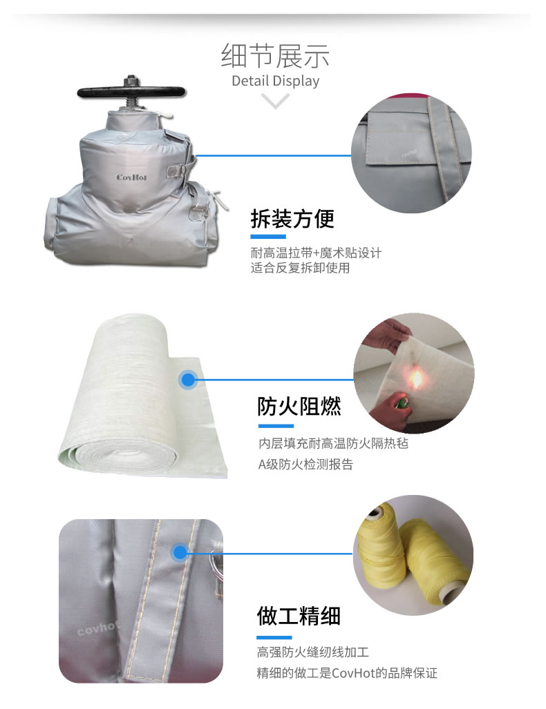 <a href=http://m.jiangyihua.com.cn/e/tags/?tagname=%E5%8F%AF%E6%8B%86%E5%8D%B8%E4%BF%9D%E6%B8%A9 target=_blank class=infotextkey>可拆卸保溫</a>