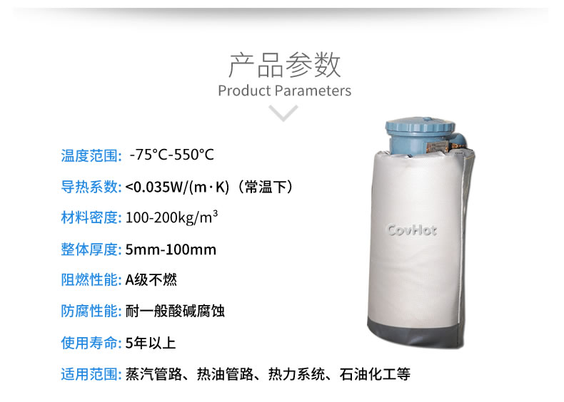 儀器儀表<a href=http://m.jiangyihua.com.cn/e/tags/?tagname=%E4%BF%9D%E6%B8%A9%E9%9A%94%E7%83%AD target=_blank class=infotextkey>保溫隔熱</a>