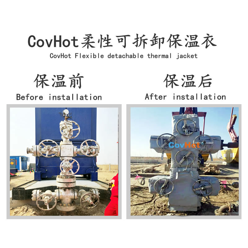 可拆卸式<a href=http://m.jiangyihua.com.cn/e/tags/?tagname=%E4%BF%9D%E6%B8%A9%E5%A5%97 target=_blank class=infotextkey>保溫套</a>