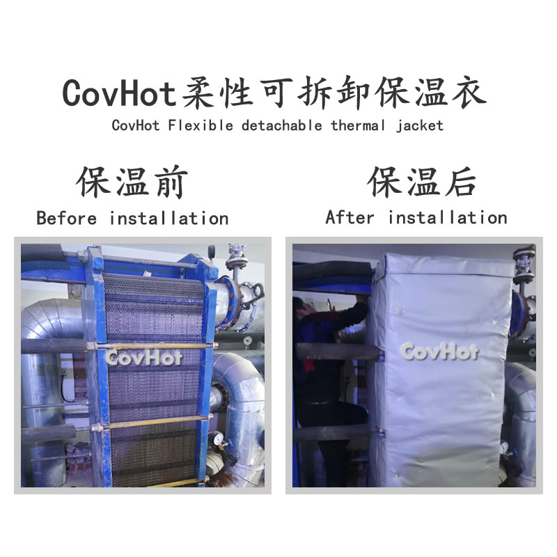 <a href=http://m.jiangyihua.com.cn/e/tags/?tagname=%E6%8D%A2%E7%83%AD%E5%99%A8%E4%BF%9D%E6%B8%A9 target=_blank class=infotextkey>換熱器保溫</a>,<a href=http://m.jiangyihua.com.cn/e/tags/?tagname=%E6%8D%A2%E7%83%AD%E5%99%A8%E4%BF%9D%E6%B8%A9 target=_blank class=infotextkey>換熱器保溫</a>套