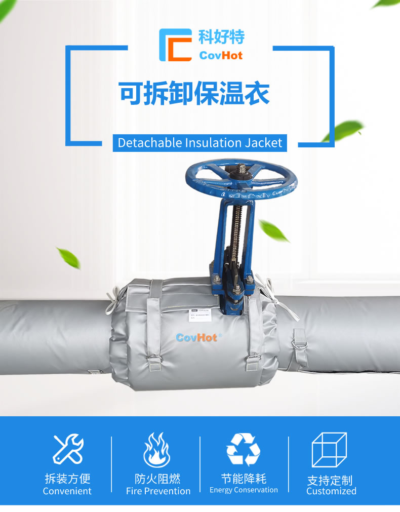 經(jīng)濟厚度,<a href=http://m.jiangyihua.com.cn/e/tags/?tagname=%E5%B7%A5%E4%B8%9A%E4%BF%9D%E6%B8%A9 target=_blank class=infotextkey>工業(yè)保溫</a>經(jīng)濟厚度