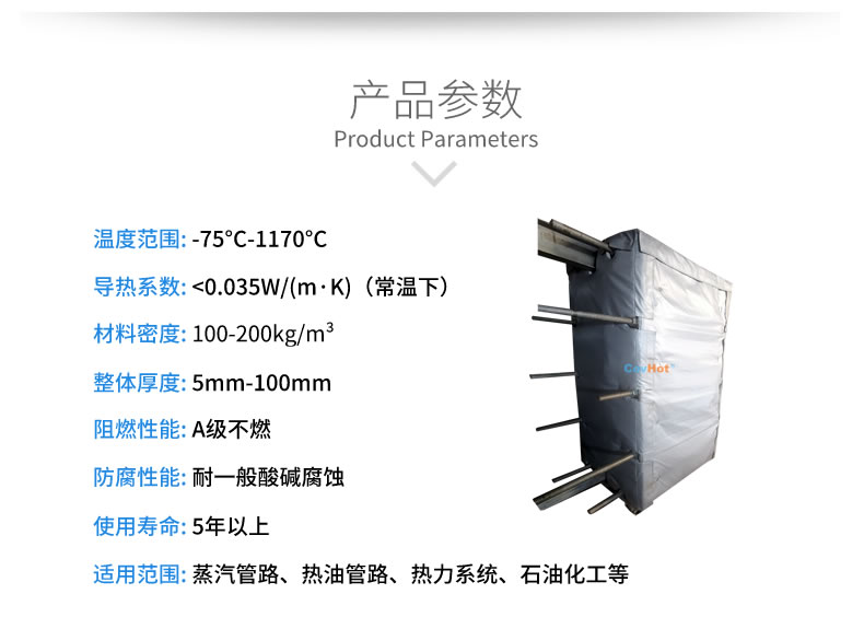 <a href=http://m.jiangyihua.com.cn/e/tags/?tagname=%E5%8F%AF%E6%8B%86%E5%8D%B8%E4%BF%9D%E6%B8%A9%E5%A5%97 target=_blank class=infotextkey>可拆卸<a href=http://m.jiangyihua.com.cn/e/tags/?tagname=%E4%BF%9D%E6%B8%A9%E5%A5%97 target=_blank class=infotextkey>保溫套</a></a>,<a href=http://m.jiangyihua.com.cn/e/tags/?tagname=%E5%8F%AF%E6%8B%86%E5%8D%B8%E4%BF%9D%E6%B8%A9%E8%A1%A3 target=_blank class=infotextkey><a href=http://m.jiangyihua.com.cn/e/tags/?tagname=%E5%8F%AF%E6%8B%86%E5%8D%B8%E4%BF%9D%E6%B8%A9%E8%A1%A3 target=_blank class=infotextkey>可拆卸<a href=http://m.jiangyihua.com.cn/e/tags/?tagname=%E4%BF%9D%E6%B8%A9%E8%A1%A3 target=_blank class=infotextkey>保溫衣</a></a></a>,工業(yè)<a href=http://m.jiangyihua.com.cn/e/tags/?tagname=%E8%AE%BE%E5%A4%87%E4%BF%9D%E6%B8%A9 target=_blank class=infotextkey>設(shè)備保溫</a>衣