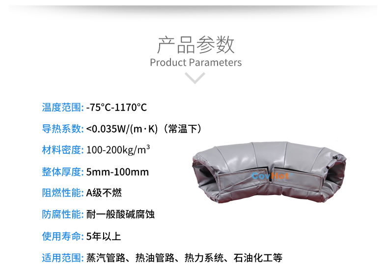 可拆卸式<a href=http://m.jiangyihua.com.cn/e/tags/?tagname=%E4%BF%9D%E6%B8%A9%E5%A5%97 target=_blank class=infotextkey>保溫套</a>