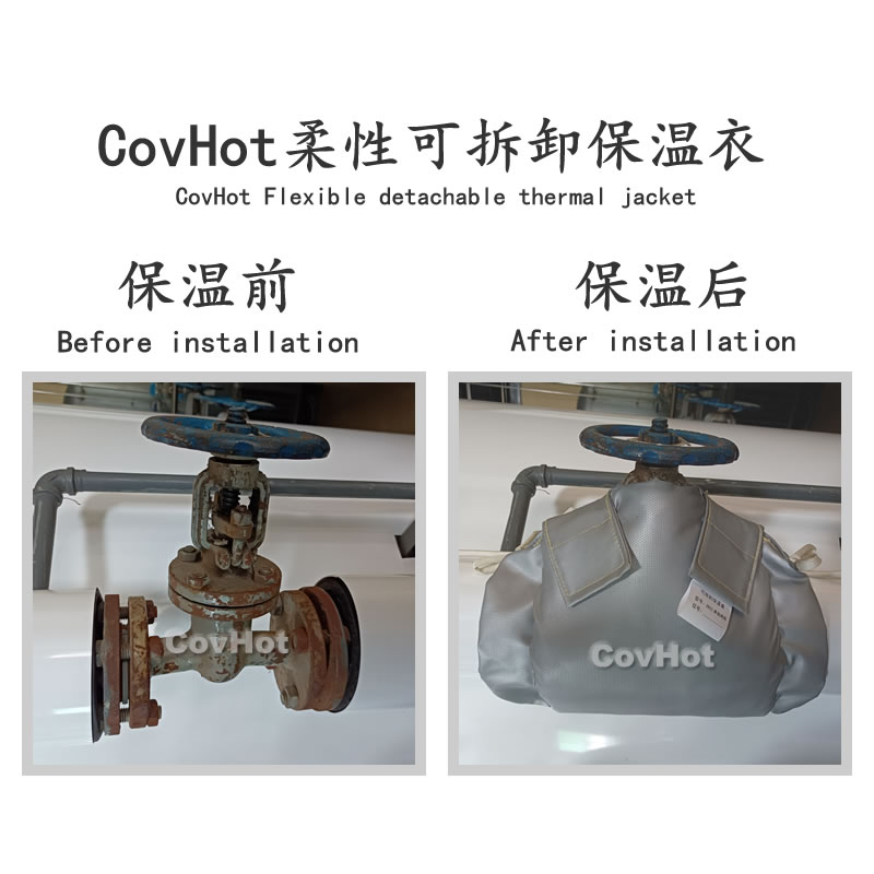 <a href=http://m.jiangyihua.com.cn/e/tags/?tagname=%E5%8F%AF%E6%8B%86%E5%8D%B8%E4%BF%9D%E6%B8%A9 target=_blank class=infotextkey>可拆卸保溫</a>,<a href=http://m.jiangyihua.com.cn/e/tags/?tagname=%E5%B7%A5%E4%B8%9A%E4%BF%9D%E6%B8%A9 target=_blank class=infotextkey>工業保溫</a>