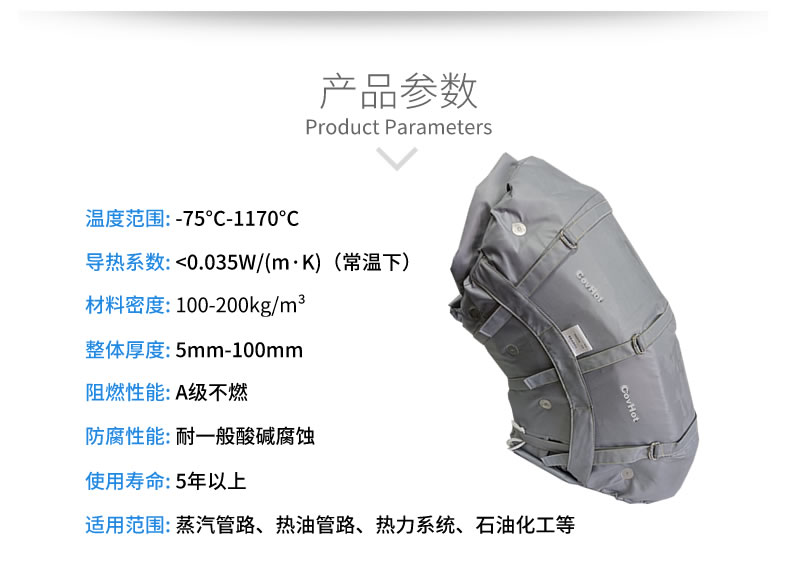 <a href=http://m.jiangyihua.com.cn/e/tags/?tagname=%E5%8F%AF%E6%8B%86%E5%8D%B8%E4%BF%9D%E6%B8%A9%E5%A5%97 target=_blank class=infotextkey>可拆卸<a href=http://m.jiangyihua.com.cn/e/tags/?tagname=%E4%BF%9D%E6%B8%A9%E5%A5%97 target=_blank class=infotextkey>保溫套</a></a>,<a href=http://m.jiangyihua.com.cn/e/tags/?tagname=%E5%8F%AF%E6%8B%86%E5%8D%B8%E4%BF%9D%E6%B8%A9%E8%A1%A3 target=_blank class=infotextkey><a href=http://m.jiangyihua.com.cn/e/tags/?tagname=%E5%8F%AF%E6%8B%86%E5%8D%B8%E4%BF%9D%E6%B8%A9%E8%A1%A3 target=_blank class=infotextkey>可拆卸<a href=http://m.jiangyihua.com.cn/e/tags/?tagname=%E4%BF%9D%E6%B8%A9%E8%A1%A3 target=_blank class=infotextkey>保溫衣</a></a></a>