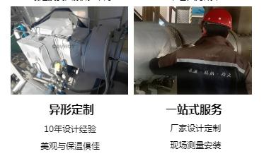 <a href=http://m.jiangyihua.com.cn/e/tags/?tagname=%E4%BF%9D%E6%B8%A9%E5%A5%97%E5%8E%82%E5%AE%B6 target=_blank class=infotextkey><a href=http://m.jiangyihua.com.cn/e/tags/?tagname=%E4%BF%9D%E6%B8%A9%E5%A5%97 target=_blank class=infotextkey>保溫套</a>廠家</a>,<a href=http://m.jiangyihua.com.cn/e/tags/?tagname=%E5%8F%AF%E6%8B%86%E5%8D%B8%E4%BF%9D%E6%B8%A9%E5%A5%97%E5%8E%82%E5%AE%B6 target=_blank class=infotextkey>可拆卸<a href=http://m.jiangyihua.com.cn/e/tags/?tagname=%E4%BF%9D%E6%B8%A9%E5%A5%97%E5%8E%82%E5%AE%B6 target=_blank class=infotextkey><a href=http://m.jiangyihua.com.cn/e/tags/?tagname=%E4%BF%9D%E6%B8%A9%E5%A5%97 target=_blank class=infotextkey>保溫套</a>廠家</a></a>