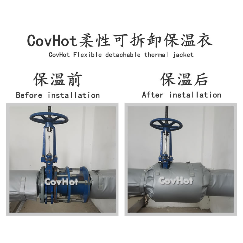 <a href=http://m.jiangyihua.com.cn/e/tags/?tagname=%E5%8F%AF%E6%8B%86%E5%8D%B8%E4%BF%9D%E6%B8%A9 target=_blank class=infotextkey>可拆卸保溫</a>,<a href=http://m.jiangyihua.com.cn/e/tags/?tagname=%E5%8F%AF%E6%8B%86%E5%8D%B8%E4%BF%9D%E6%B8%A9%E5%A5%97 target=_blank class=infotextkey>可拆卸<a href=http://m.jiangyihua.com.cn/e/tags/?tagname=%E4%BF%9D%E6%B8%A9%E5%A5%97 target=_blank class=infotextkey>保溫套</a></a>