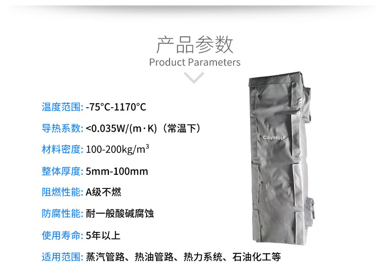 <a href=http://m.jiangyihua.com.cn/e/tags/?tagname=%E6%8D%A2%E7%83%AD%E5%99%A8%E4%BF%9D%E6%B8%A9 target=_blank class=infotextkey>換熱器保溫</a>罩,換熱器外保溫