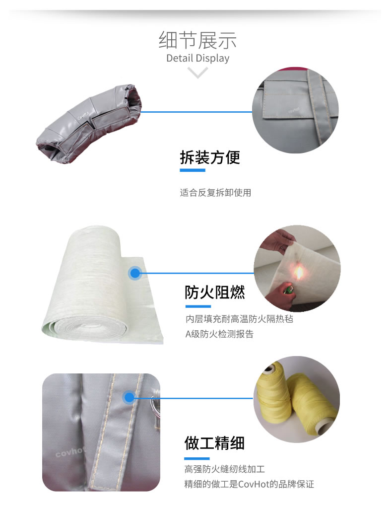 熱力管道<a href=http://m.jiangyihua.com.cn/e/tags/?tagname=%E9%98%80%E9%97%A8%E4%BF%9D%E6%B8%A9%E5%A5%97 target=_blank class=infotextkey><a href=http://m.jiangyihua.com.cn/e/tags/?tagname=%E9%98%80%E9%97%A8%E4%BF%9D%E6%B8%A9 target=_blank class=infotextkey>閥門保溫</a>套</a>,管道<a href=http://m.jiangyihua.com.cn/e/tags/?tagname=%E4%BF%9D%E6%B8%A9%E5%A5%97 target=_blank class=infotextkey>保溫套</a>