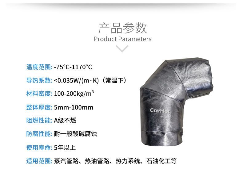 <a href=http://m.jiangyihua.com.cn/e/tags/?tagname=%E5%8F%AF%E6%8B%86%E5%8D%B8%E4%BF%9D%E6%B8%A9%E5%A5%97 target=_blank class=infotextkey>可拆卸<a href=http://m.jiangyihua.com.cn/e/tags/?tagname=%E4%BF%9D%E6%B8%A9%E5%A5%97 target=_blank class=infotextkey>保溫套</a></a>,<a href=http://m.jiangyihua.com.cn/e/tags/?tagname=%E9%98%80%E9%97%A8%E4%BF%9D%E6%B8%A9 target=_blank class=infotextkey>閥門保溫</a>