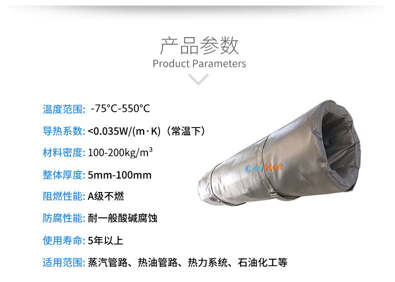 蒸汽<a href=http://m.jiangyihua.com.cn/e/tags/?tagname=%E9%98%80%E9%97%A8%E4%BF%9D%E6%B8%A9%E8%A1%A3 target=_blank class=infotextkey><a href=http://m.jiangyihua.com.cn/e/tags/?tagname=%E9%98%80%E9%97%A8%E4%BF%9D%E6%B8%A9 target=_blank class=infotextkey>閥門保溫</a>衣</a>,蒸汽管道保溫