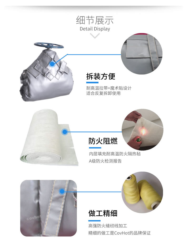 蒸汽<a href=http://m.jiangyihua.com.cn/e/tags/?tagname=%E9%98%80%E9%97%A8%E4%BF%9D%E6%B8%A9 target=_blank class=infotextkey>閥門保溫</a>,可拆卸<a href=http://m.jiangyihua.com.cn/e/tags/?tagname=%E9%98%80%E9%97%A8%E4%BF%9D%E6%B8%A9%E5%A5%97 target=_blank class=infotextkey><a href=http://m.jiangyihua.com.cn/e/tags/?tagname=%E9%98%80%E9%97%A8%E4%BF%9D%E6%B8%A9 target=_blank class=infotextkey>閥門保溫</a>套</a>