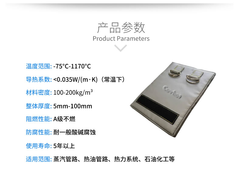 <a href=http://m.jiangyihua.com.cn/e/tags/?tagname=%E5%8F%AF%E6%8B%86%E5%8D%B8%E4%BF%9D%E6%B8%A9%E5%A5%97 target=_blank class=infotextkey>可拆卸<a href=http://m.jiangyihua.com.cn/e/tags/?tagname=%E4%BF%9D%E6%B8%A9%E5%A5%97 target=_blank class=infotextkey>保溫套</a></a>,可拆卸式保溫