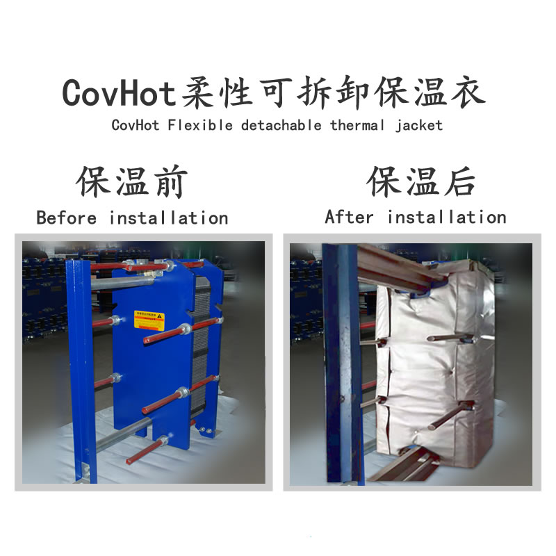 <a href=http://m.jiangyihua.com.cn/e/tags/?tagname=%E6%8D%A2%E7%83%AD%E5%99%A8%E4%BF%9D%E6%B8%A9 target=_blank class=infotextkey>換熱器保溫</a>廠家,<a href=http://m.jiangyihua.com.cn/e/tags/?tagname=%E6%8D%A2%E7%83%AD%E5%99%A8%E4%BF%9D%E6%B8%A9 target=_blank class=infotextkey>換熱器保溫</a>