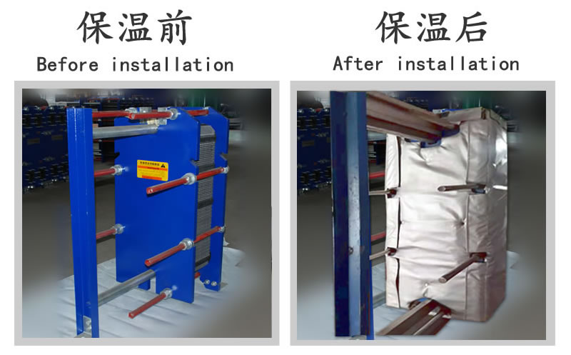 <a href=http://m.jiangyihua.com.cn/e/tags/?tagname=%E6%8D%A2%E7%83%AD%E5%99%A8%E4%BF%9D%E6%B8%A9 target=_blank class=infotextkey>換熱器保溫</a>套,<a href=http://m.jiangyihua.com.cn/e/tags/?tagname=%E6%8D%A2%E7%83%AD%E5%99%A8%E4%BF%9D%E6%B8%A9 target=_blank class=infotextkey>換熱器保溫</a>套廠家