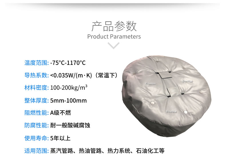 <a href=http://m.jiangyihua.com.cn/e/tags/?tagname=%E4%BA%BA%E5%AD%94%E4%BF%9D%E6%B8%A9%E5%A5%97 target=_blank class=infotextkey>人孔<a href=http://m.jiangyihua.com.cn/e/tags/?tagname=%E4%BF%9D%E6%B8%A9%E5%A5%97 target=_blank class=infotextkey>保溫套</a></a>,人孔<a href=http://m.jiangyihua.com.cn/e/tags/?tagname=%E8%AE%BE%E5%A4%87%E4%BF%9D%E6%B8%A9 target=_blank class=infotextkey>設備保溫</a>罩