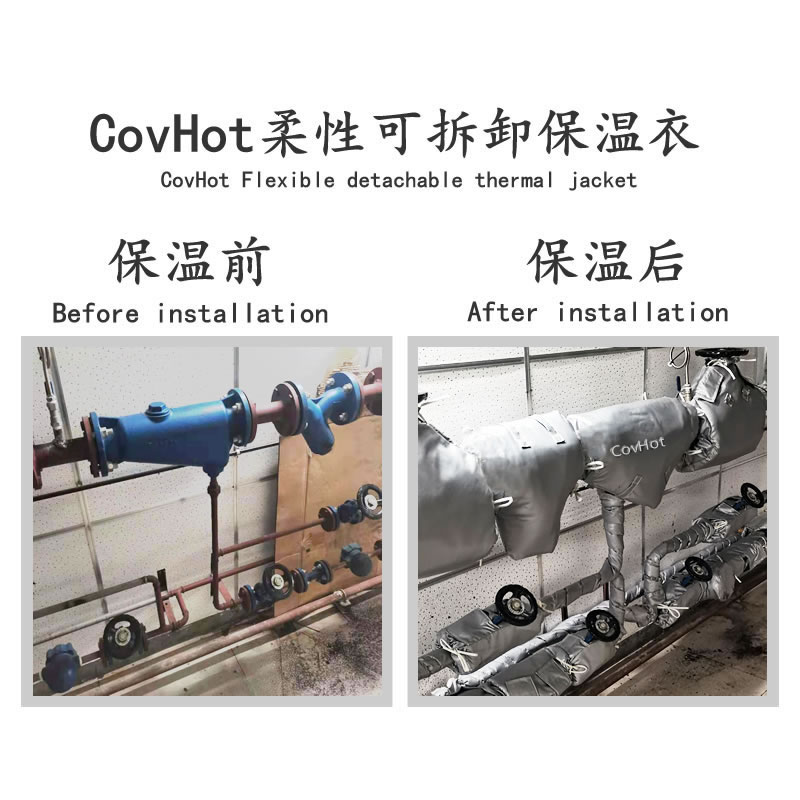 管道<a href=http://m.jiangyihua.com.cn/e/tags/?tagname=%E4%BF%9D%E6%B8%A9%E5%A5%97 target=_blank class=infotextkey>保溫套</a>,管道隔熱套