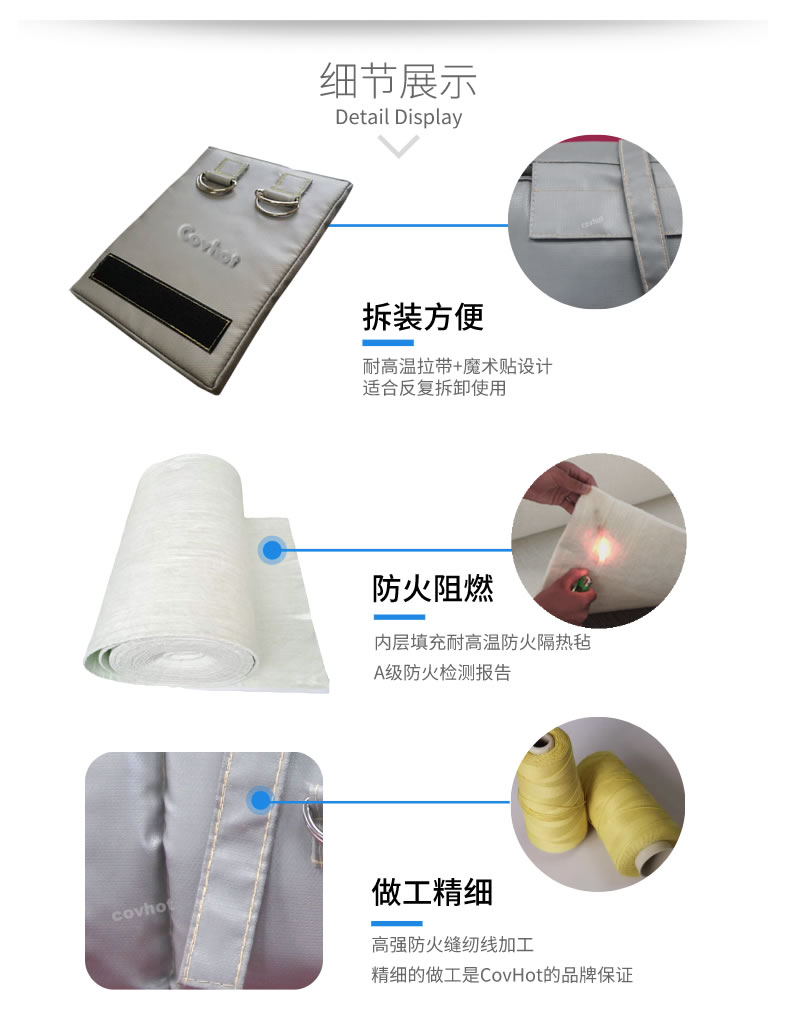 可拆卸式<a href=http://m.jiangyihua.com.cn/e/tags/?tagname=%E4%BF%9D%E6%B8%A9%E5%A5%97 target=_blank class=infotextkey>保溫套</a>,<a href=http://m.jiangyihua.com.cn/e/tags/?tagname=%E5%8F%AF%E6%8B%86%E5%8D%B8%E4%BF%9D%E6%B8%A9%E5%A5%97 target=_blank class=infotextkey>可拆卸<a href=http://m.jiangyihua.com.cn/e/tags/?tagname=%E4%BF%9D%E6%B8%A9%E5%A5%97 target=_blank class=infotextkey>保溫套</a></a>