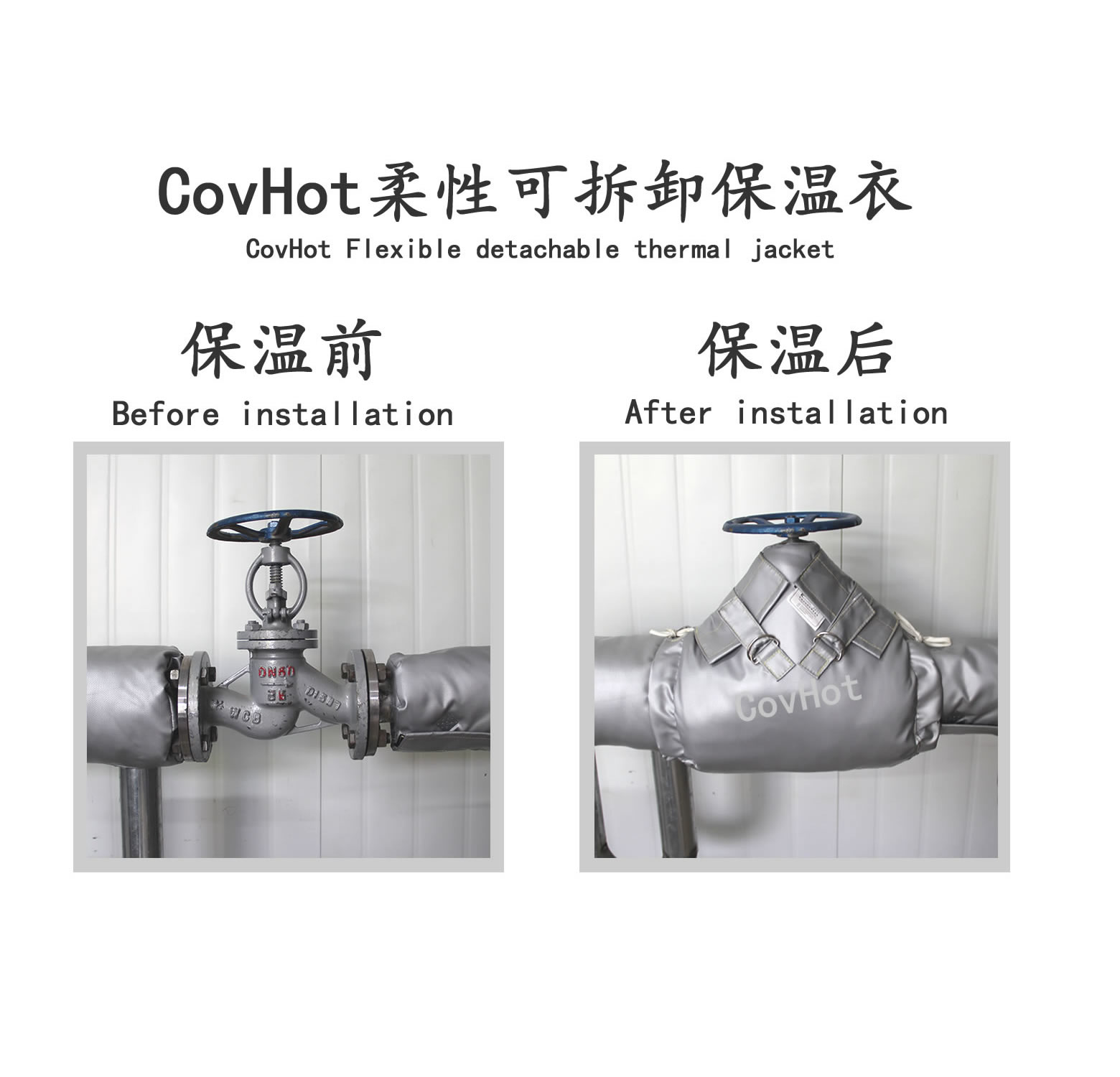 截止閥<a href=http://m.jiangyihua.com.cn/e/tags/?tagname=%E4%BF%9D%E6%B8%A9%E8%A1%A3 target=_blank class=infotextkey>保溫衣</a>,截止閥保溫