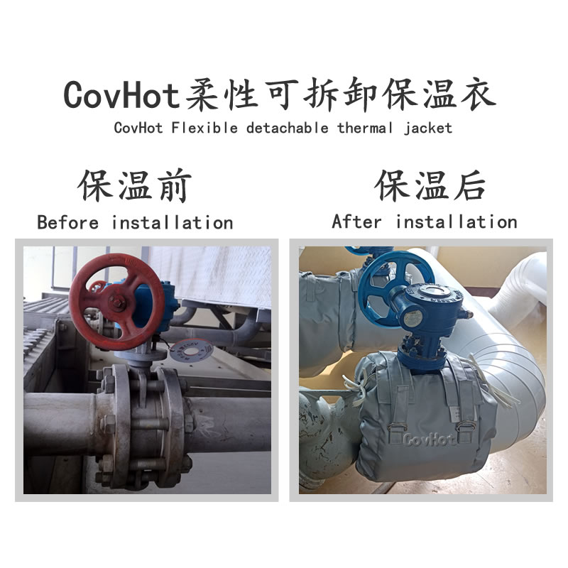 蝶閥<a href=http://m.jiangyihua.com.cn/e/tags/?tagname=%E4%BF%9D%E6%B8%A9%E8%A1%A3 target=_blank class=infotextkey>保溫衣</a>,蝶閥保溫