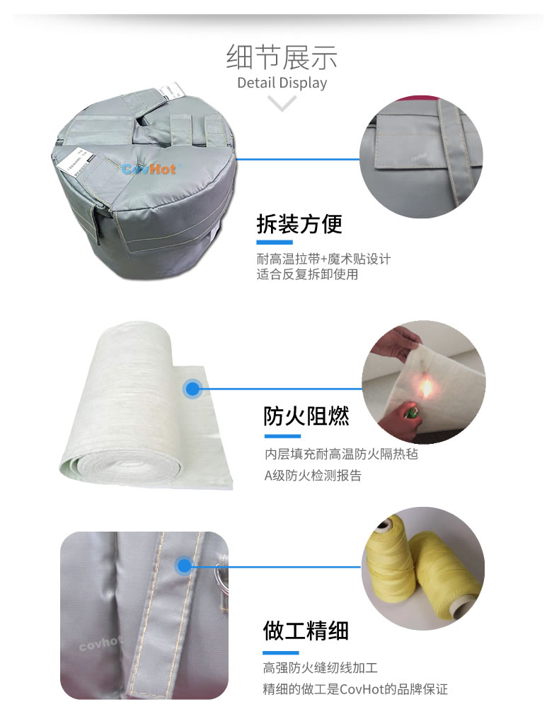 可拆卸<a href=http://m.jiangyihua.com.cn/e/tags/?tagname=%E8%AE%BE%E5%A4%87%E4%BF%9D%E6%B8%A9 target=_blank class=infotextkey>設(shè)備保溫</a>衣,<a href=http://m.jiangyihua.com.cn/e/tags/?tagname=%E8%AE%BE%E5%A4%87%E4%BF%9D%E6%B8%A9 target=_blank class=infotextkey>設(shè)備保溫</a>衣