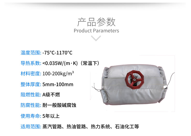 球閥<a href=http://m.jiangyihua.com.cn/e/tags/?tagname=%E4%BF%9D%E6%B8%A9%E5%A5%97 target=_blank class=infotextkey>保溫套</a>,球閥保溫