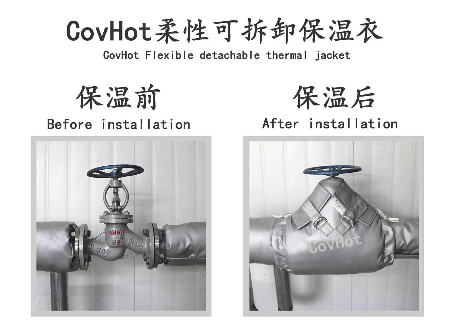 <a href=http://m.jiangyihua.com.cn/e/tags/?tagname=%E5%8F%AF%E6%8B%86%E5%8D%B8%E4%BF%9D%E6%B8%A9%E5%A5%97 target=_blank class=infotextkey>可拆卸<a href=http://m.jiangyihua.com.cn/e/tags/?tagname=%E4%BF%9D%E6%B8%A9%E5%A5%97 target=_blank class=infotextkey>保溫套</a></a>,食品行業保溫,蒸汽保溫節能