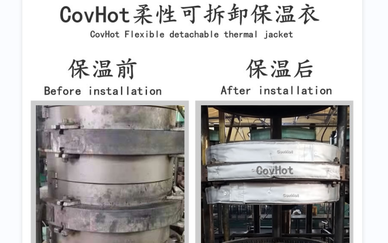 <a href=http://m.jiangyihua.com.cn/e/tags/?tagname=%E5%8F%AF%E6%8B%86%E5%8D%B8%E4%BF%9D%E6%B8%A9%E5%A5%97 target=_blank class=infotextkey>可拆卸<a href=http://m.jiangyihua.com.cn/e/tags/?tagname=%E4%BF%9D%E6%B8%A9%E5%A5%97 target=_blank class=infotextkey>保溫套</a></a>，<a href=http://m.jiangyihua.com.cn/e/tags/?tagname=%E8%BD%AF%E4%BF%9D%E6%B8%A9 target=_blank class=infotextkey>軟保溫</a>，柔性保溫材料