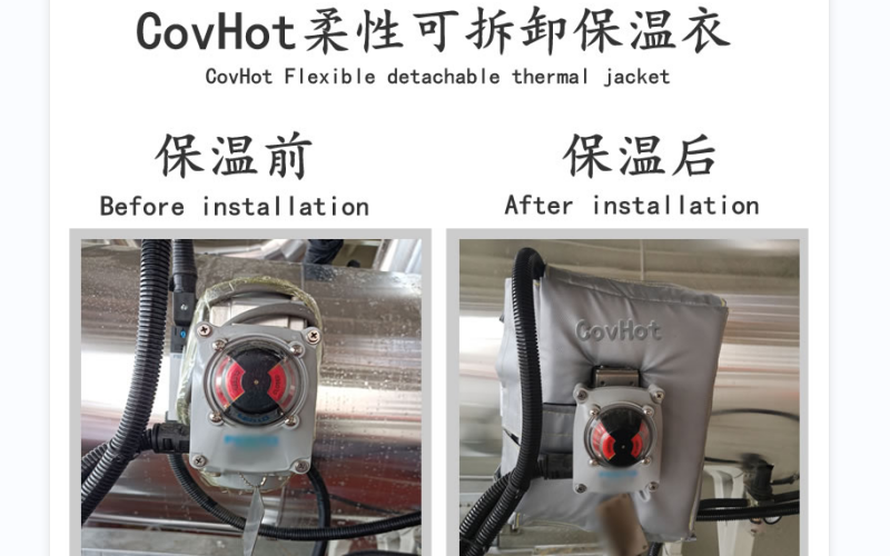 <a href=http://m.jiangyihua.com.cn/e/tags/?tagname=%E5%8F%AF%E6%8B%86%E5%8D%B8%E4%BF%9D%E6%B8%A9%E5%A5%97 target=_blank class=infotextkey>可拆卸<a href=http://m.jiangyihua.com.cn/e/tags/?tagname=%E4%BF%9D%E6%B8%A9%E5%A5%97 target=_blank class=infotextkey>保溫套</a></a>，<a href=http://m.jiangyihua.com.cn/e/tags/?tagname=%E8%BD%AF%E4%BF%9D%E6%B8%A9 target=_blank class=infotextkey>軟保溫</a>，柔性保溫材料