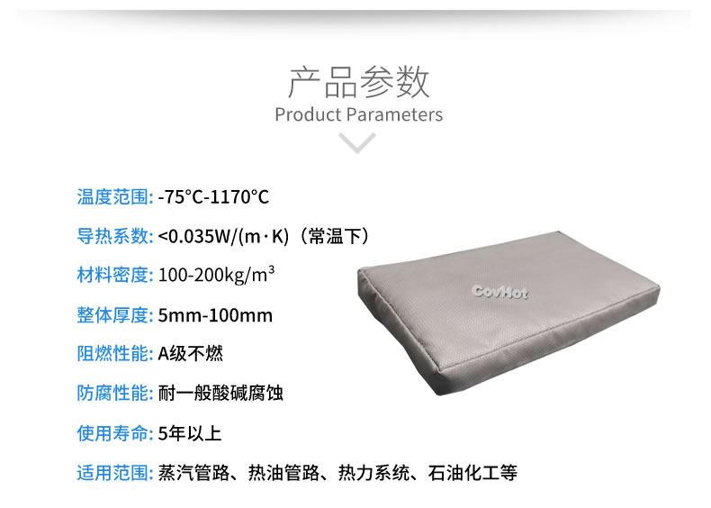 可拆卸<a href=http://m.jiangyihua.com.cn/e/tags/?tagname=%E9%98%80%E9%97%A8%E4%BF%9D%E6%B8%A9%E5%A5%97 target=_blank class=infotextkey><a href=http://m.jiangyihua.com.cn/e/tags/?tagname=%E9%98%80%E9%97%A8%E4%BF%9D%E6%B8%A9 target=_blank class=infotextkey>閥門保溫</a>套</a>,<a href=http://m.jiangyihua.com.cn/e/tags/?tagname=%E9%98%80%E9%97%A8%E4%BF%9D%E6%B8%A9%E5%A5%97 target=_blank class=infotextkey><a href=http://m.jiangyihua.com.cn/e/tags/?tagname=%E9%98%80%E9%97%A8%E4%BF%9D%E6%B8%A9 target=_blank class=infotextkey>閥門保溫</a>套</a>