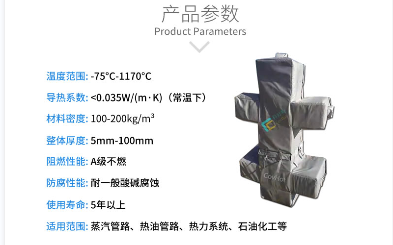 <a href=http://m.jiangyihua.com.cn/e/tags/?tagname=%E5%8F%AF%E6%8B%86%E5%8D%B8%E4%BF%9D%E6%B8%A9%E5%A5%97 target=_blank class=infotextkey>可拆卸<a href=http://m.jiangyihua.com.cn/e/tags/?tagname=%E4%BF%9D%E6%B8%A9%E5%A5%97 target=_blank class=infotextkey>保溫套</a></a>