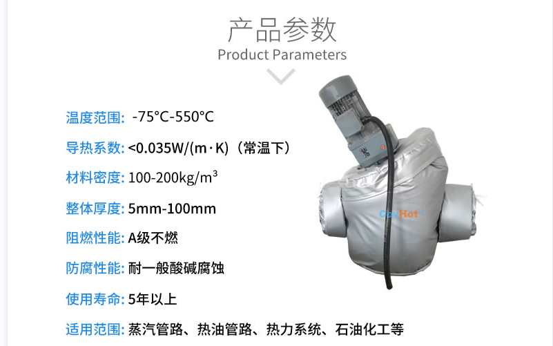 泵體<a href=http://m.jiangyihua.com.cn/e/tags/?tagname=%E4%BF%9D%E6%B8%A9%E5%A5%97 target=_blank class=infotextkey>保溫套</a>,泵防凍保溫