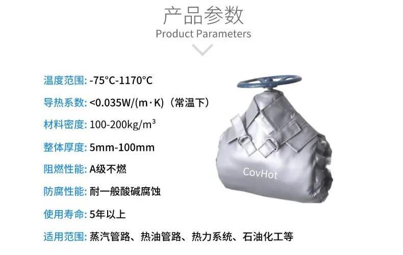 <a href=http://m.jiangyihua.com.cn/e/tags/?tagname=%E5%8F%AF%E6%8B%86%E5%8D%B8%E4%BF%9D%E6%B8%A9%E5%A5%97 target=_blank class=infotextkey>可拆卸<a href=http://m.jiangyihua.com.cn/e/tags/?tagname=%E4%BF%9D%E6%B8%A9%E5%A5%97 target=_blank class=infotextkey>保溫套</a></a>,<a href=http://m.jiangyihua.com.cn/e/tags/?tagname=%E9%98%80%E9%97%A8%E4%BF%9D%E6%B8%A9%E5%A5%97 target=_blank class=infotextkey><a href=http://m.jiangyihua.com.cn/e/tags/?tagname=%E9%98%80%E9%97%A8%E4%BF%9D%E6%B8%A9 target=_blank class=infotextkey>閥門保溫</a>套</a>,<a href=http://m.jiangyihua.com.cn/e/tags/?tagname=%E9%98%80%E9%97%A8%E4%BF%9D%E6%B8%A9 target=_blank class=infotextkey>閥門保溫</a>