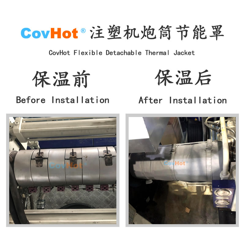 <a href=http://m.jiangyihua.com.cn/e/tags/?tagname=%E6%B3%A8%E5%A1%91%E6%9C%BA%E4%BF%9D%E6%B8%A9 target=_blank class=infotextkey>注塑機保溫</a>,炮筒<a href=http://m.jiangyihua.com.cn/e/tags/?tagname=%E4%BF%9D%E6%B8%A9%E5%A5%97 target=_blank class=infotextkey>保溫套</a>,方便檢修