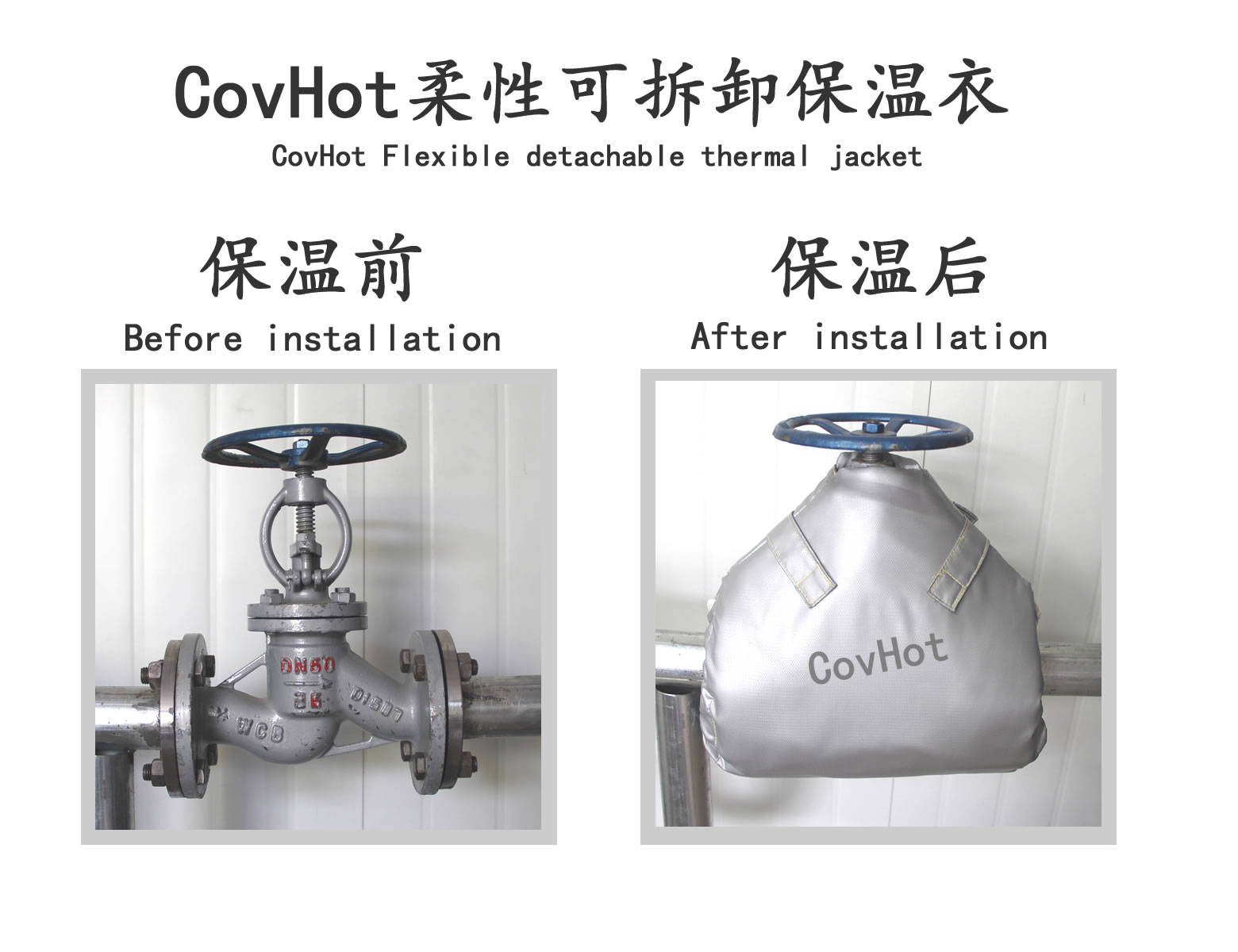 可拆卸<a href=http://m.jiangyihua.com.cn/e/tags/?tagname=%E9%98%80%E9%97%A8%E4%BF%9D%E6%B8%A9%E5%A5%97 target=_blank class=infotextkey><a href=http://m.jiangyihua.com.cn/e/tags/?tagname=%E9%98%80%E9%97%A8%E4%BF%9D%E6%B8%A9 target=_blank class=infotextkey>閥門保溫</a>套</a>,蒸汽閥門,保溫
