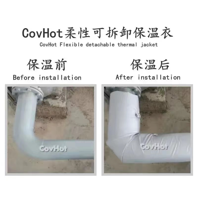 管路<a href=http://m.jiangyihua.com.cn/e/tags/?tagname=%E4%BF%9D%E6%B8%A9%E5%A5%97 target=_blank class=infotextkey>保溫套</a>,<a href=http://m.jiangyihua.com.cn/e/tags/?tagname=%E5%8F%AF%E6%8B%86%E5%8D%B8%E7%AE%A1%E9%81%93%E4%BF%9D%E6%B8%A9%E5%A5%97 target=_blank class=infotextkey>可拆卸管道<a href=http://m.jiangyihua.com.cn/e/tags/?tagname=%E4%BF%9D%E6%B8%A9%E5%A5%97 target=_blank class=infotextkey>保溫套</a></a>