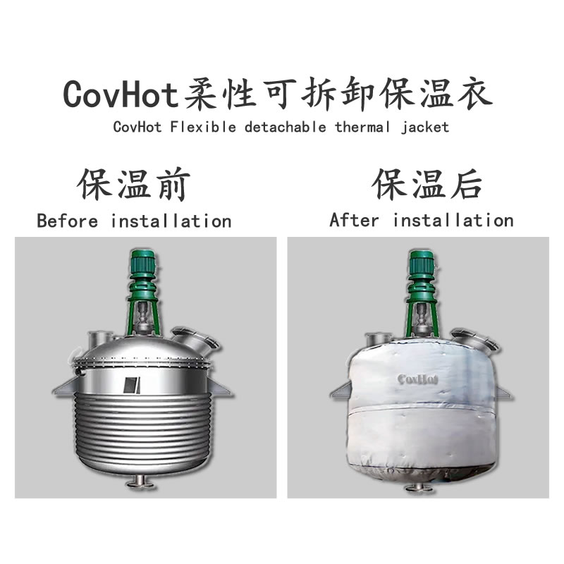 <a href=http://m.jiangyihua.com.cn/e/tags/?tagname=%E5%8F%8D%E5%BA%94%E9%87%9C%E4%BF%9D%E6%B8%A9 target=_blank class=infotextkey>反應釜保溫</a>套