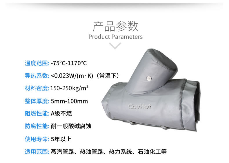 Y型過濾器,<a href=http://m.jiangyihua.com.cn/e/tags/?tagname=%E5%8F%AF%E6%8B%86%E5%8D%B8%E4%BF%9D%E6%B8%A9%E5%A5%97 target=_blank class=infotextkey>可拆卸<a href=http://m.jiangyihua.com.cn/e/tags/?tagname=%E4%BF%9D%E6%B8%A9%E5%A5%97 target=_blank class=infotextkey>保溫套</a></a>