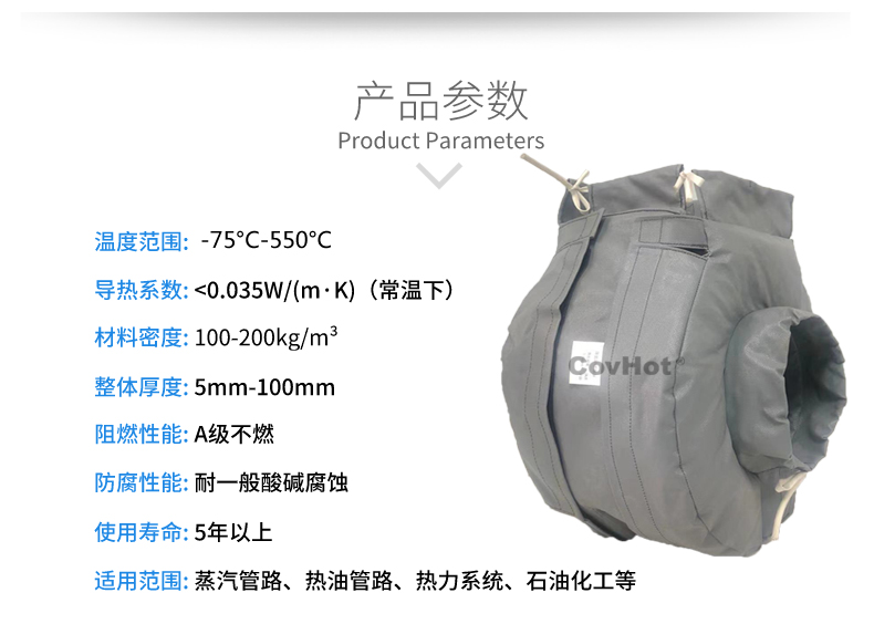 泵體<a href=http://m.jiangyihua.com.cn/e/tags/?tagname=%E4%BF%9D%E6%B8%A9%E8%A1%A3 target=_blank class=infotextkey>保溫衣</a>